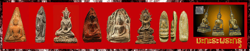 สนใจลงโฆษณาคลิกที่นี่