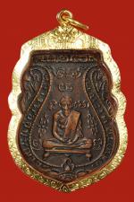 หลวงพ่อกลั่น วัดพระญาติ อยุธยา